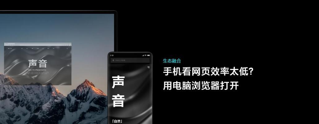 小米手机无法开机的紧急应对步骤（解决小米手机无法开机的简单方法）  第1张