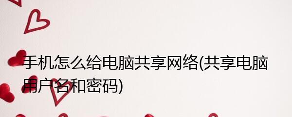 找回服务密码的最简单办法（快速恢复遗忘的服务密码的简便方法）  第1张
