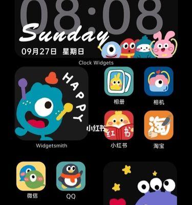 如何免费使用修改OPPO付费主题的方法（掌握一招）  第1张