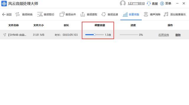 解决手机声音过小的问题（增加手机音量的技巧和方法）  第1张
