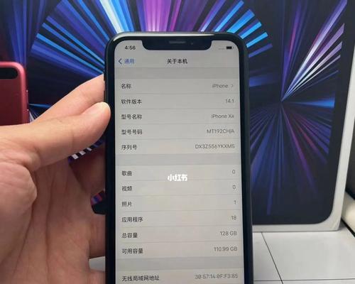 iPhoneXR官方拆解图解密（iPhoneXR拆解图详细解读）  第1张