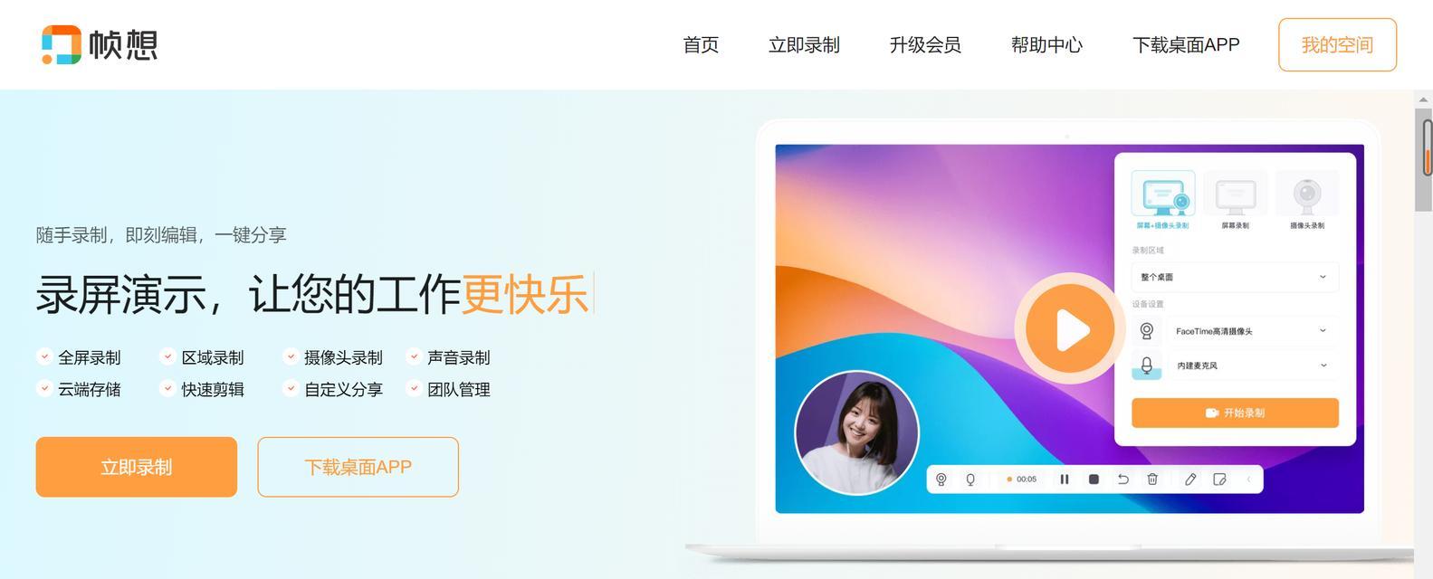 无损传输视频的方法（保证视频质量的高效传输技术）  第1张