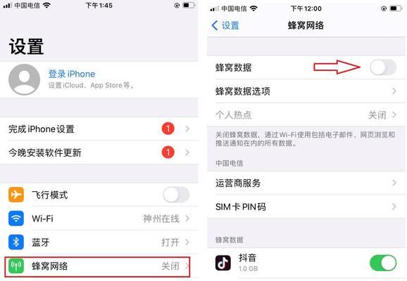 苹果无SIM卡解决办法（如何在没有SIM卡的情况下使用苹果手机进行通信）  第1张