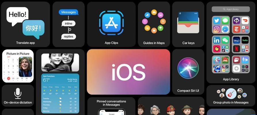 iPhone开启开发者模式的完整步骤（详解iPhone开发者模式的设置方法及注意事项）  第1张