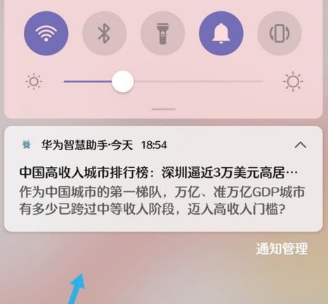 超详细教程手把手教你关闭广告（告别烦人广告）  第1张