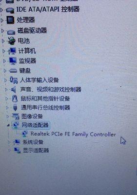 如何正确打开无线网络开关（简单操作让您畅享无线网络连接）  第1张