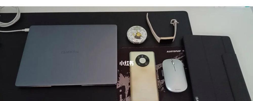 华为全家桶（华为全家桶产品介绍及应用领域探索）  第1张