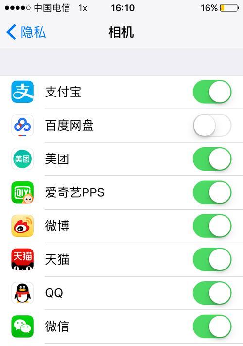 苹果手机录屏黑屏原因解析（探究苹果手机录屏时出现黑屏的原因与解决方法）  第1张