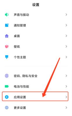 如何在安卓手机上进行恢复出厂设置（简单操作步骤帮您恢复手机出厂设置）  第1张