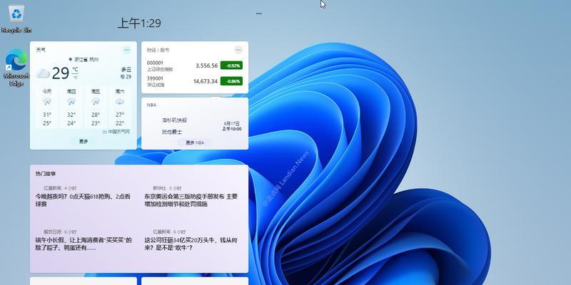 深入解读Win11的电脑配置全部数据（探索Win11中关键的系统配置信息及其影响）  第1张