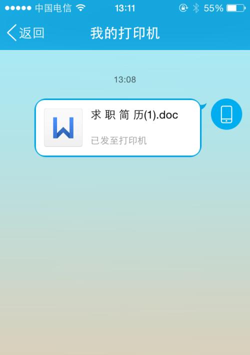 双面打印的环保与便利性（节约资源、减少浪费）  第1张