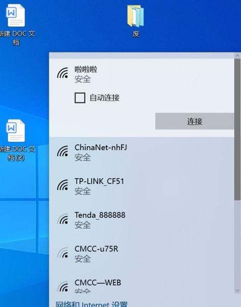 如何关闭安卓系统的自动升级功能（让你的安卓系统保持稳定运行的小技巧）  第1张