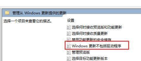 电脑升级Win11后无法上网解决方法（Win11升级后遇到无法连接网络的问题怎么办）  第1张