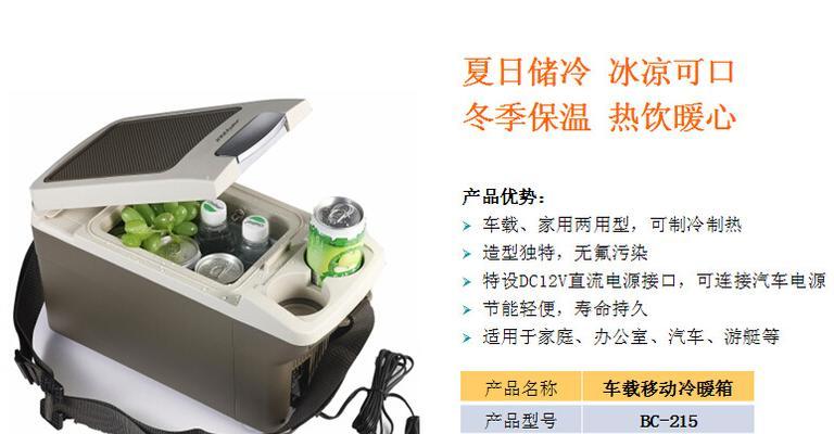 为什么冰柜风扇转得慢（探究冰柜风扇转速减慢的原因及解决办法）  第1张