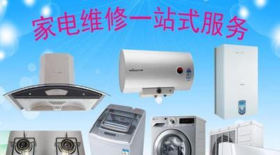 夏普燃气热水器故障E5原因分析及维修方法（解读E5故障代码）  第1张