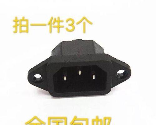 解决电饭煲插头融化问题的有效方法（保护电饭煲插头）  第1张