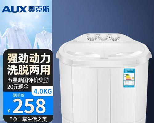双缸洗衣机甩干桶不转问题的原因及解决方法（双缸洗衣机甩干桶不转怎么办）  第1张