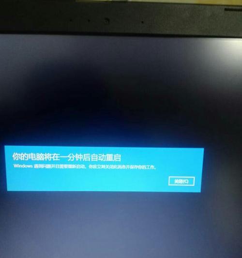 手提电脑开不了机的原因及解决方法（探究手提电脑无法启动的问题）  第3张