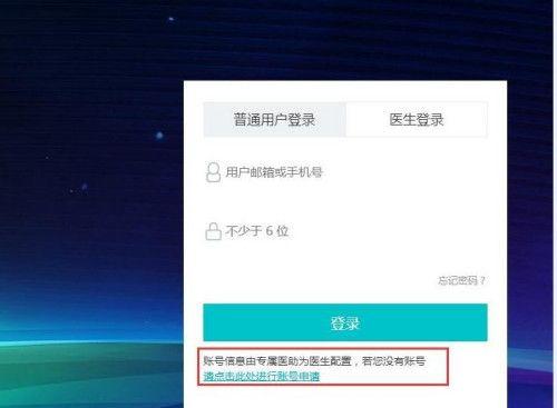 如何注册网站（一步步教您完成网站注册）  第2张
