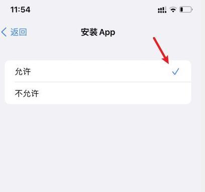 苹果App上架流程详解（从申请到上架）  第3张