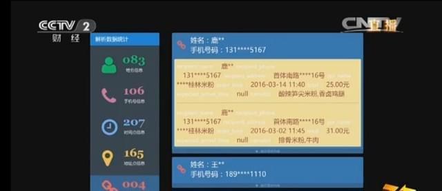 手机设备异常修复（终结手机困扰）  第1张