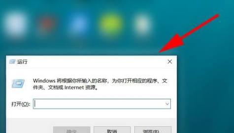 电脑开机后自动关机的原因及解决方法（解决电脑开机后自动关机问题的步骤）  第3张