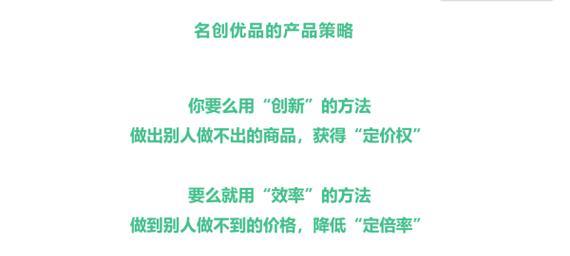 微信公众号运营技巧分享（打造成功的微信公众号）  第1张