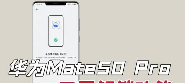 手机系统升级的步骤及注意事项（完整指南）  第2张