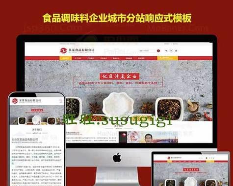 自助搭建网站的费用分析（探讨以自助方式搭建网站所需费用及其影响因素）  第2张