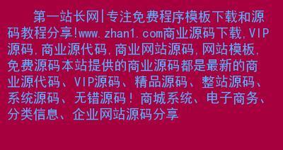 从零开始搭建自己的网站——分享全面的网站搭建教程  第2张