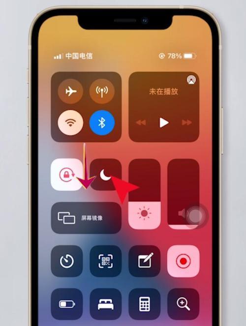 消除网址中红色感叹号的技巧（解决网址出现红色感叹号的实用方法）  第1张