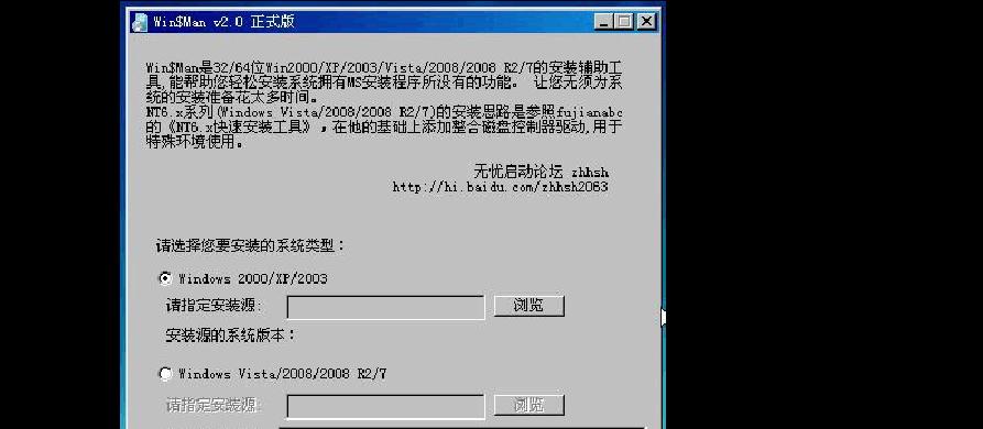 使用虚拟光驱安装Win7的详细教程（一步步教你如何使用虚拟光驱来安装Windows7）  第3张