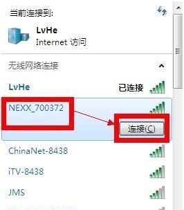 如何设置第二个无线路由器作为扩展网络的主要访问点？  第1张