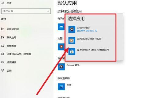 解决Win10无法删除文件的权限问题（掌握关键操作）  第1张
