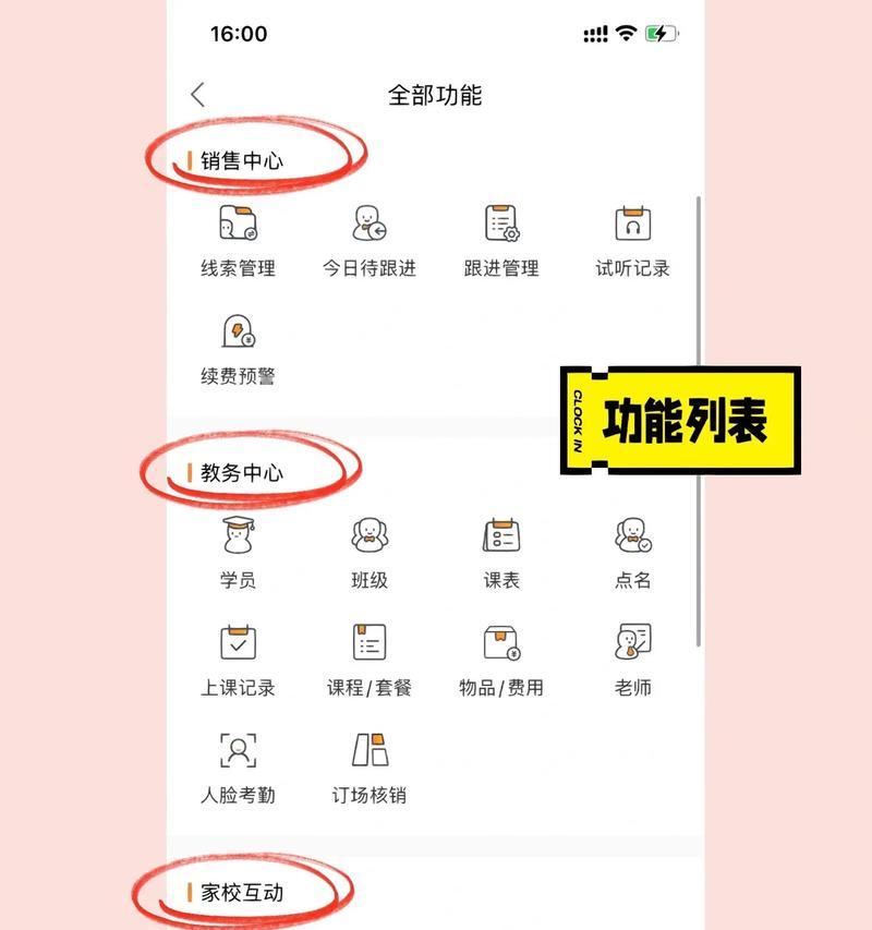 买电脑必备常识分享（从选购到使用）  第3张