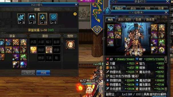 《攻略110奶爸荣誉祝福buff装备选择》（荣誉祝福buff装备选择攻略）  第2张