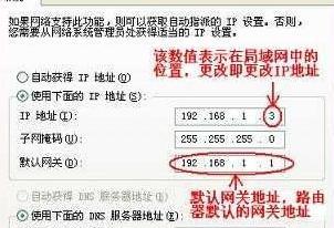 手机换IP地址（了解IP地址隐藏的重要性）  第3张