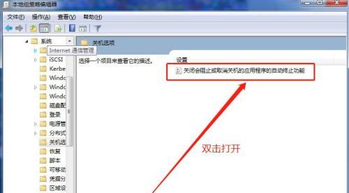 如何解决电脑启动缓慢的问题（优化电脑启动速度）  第2张