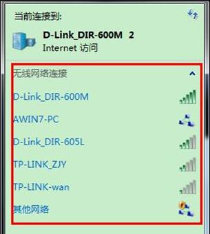 解决WiFi显示无互联网连接的教程（快速修复无法连接互联网的WiFi问题）  第3张