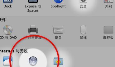 电脑无法连接网络的修复方法（解决电脑无法连接网络的实用指南）  第1张