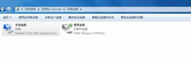电脑无法连接网络的修复方法（解决电脑无法连接网络的实用指南）  第2张
