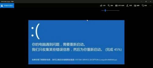 电脑蓝屏问题解决方案（解决电脑出现恢复蓝屏界面的常见方法）  第1张