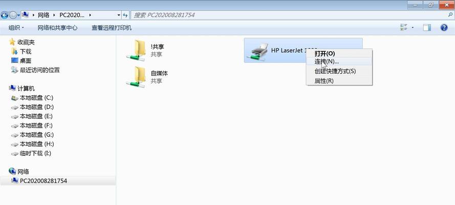 两台电脑如何共享一台打印机（实用指南教你快速实现多台电脑共享打印机）  第2张