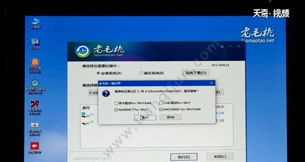 一分钟教你修好电脑黑屏故障（解决黑屏问题的简单技巧）  第3张