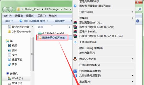 教你恢复损坏U盘中的文件（快速恢复U盘中损坏的文件）  第1张