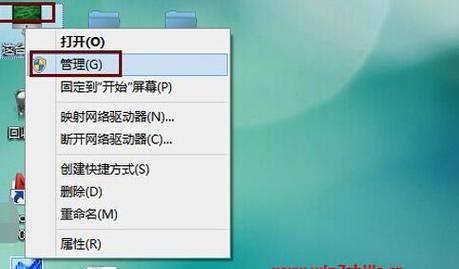解决笔记本无法搜索到WiFi的问题（教你如何解决笔记本无法搜索到WiFi的困扰）  第1张