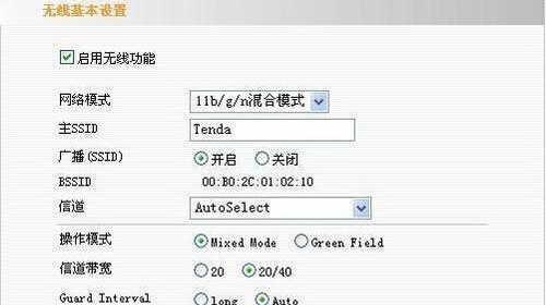 MW320R路由器手机设置方法（快速了解和配置MW320R路由器的手机设置）  第1张