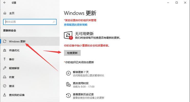 低配电脑升级指南（以版本低的电脑升级方法为主题）  第1张