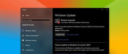 Win10的稳定版本——2024年最佳选择（为您解析Win102024版本的稳定性及改进）  第1张
