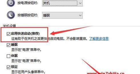 电脑无法启动修复方法大全（解决电脑无法启动的常见问题）  第3张